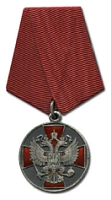 В 2015 году Татьяна Каменская награждена указом Президента РФ