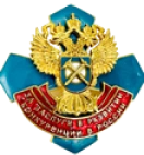 В 2017 году Татьяна Каменская была награждена приказом ФАС России
